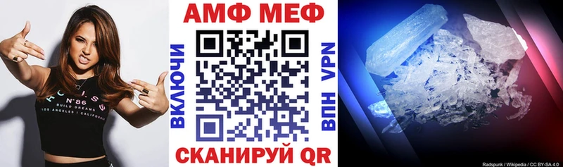 Amphetamine Розовый цены Углегорск