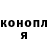 КЕТАМИН VHQ quinny