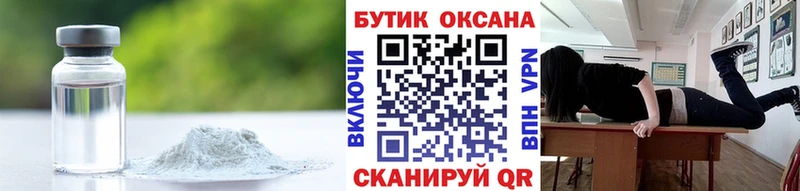 БУТИРАТ бутик  ОМГ ОМГ онион  Углегорск 