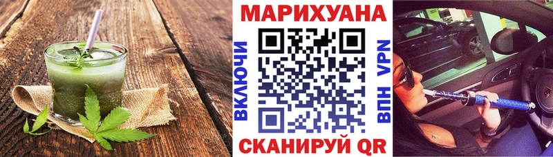 Cannafood марихуана  Углегорск 