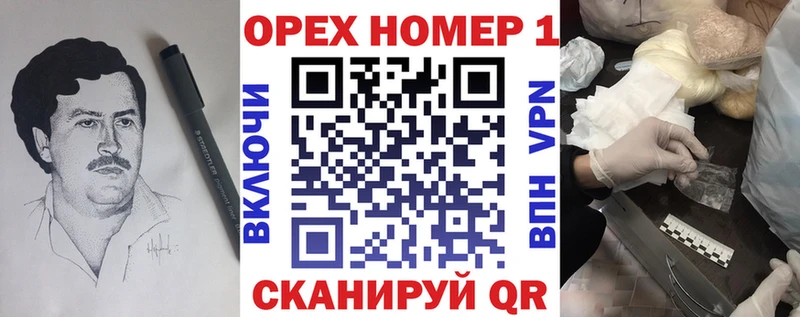 COCAIN Эквадор Углегорск