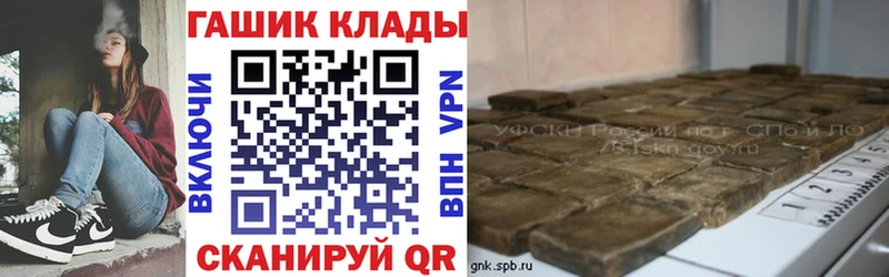 даркнет сайт  mega сайт  ГАШИШ Ice-O-Lator  Углегорск 