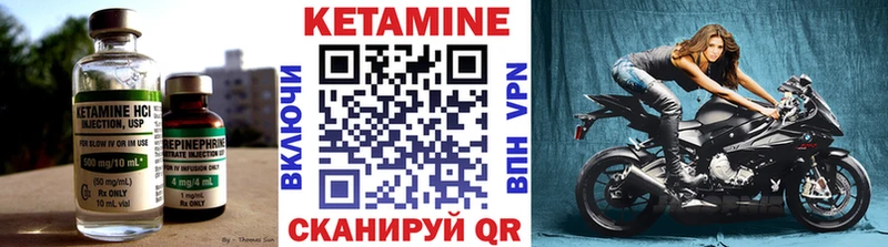 купить   Углегорск  Кетамин ketamine 