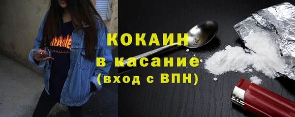 молекула духа Абинск