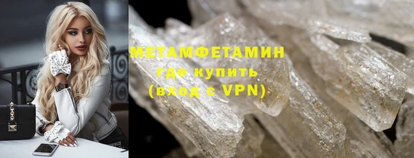 винт Абдулино