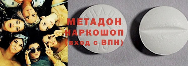 MDMA Абаза