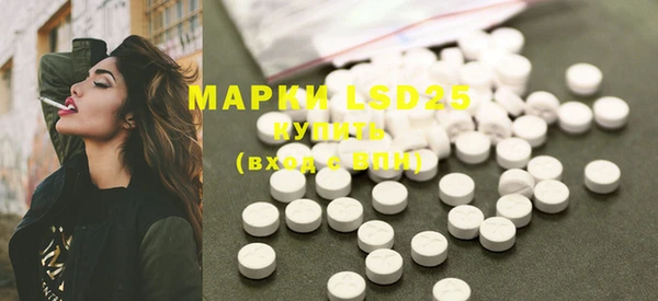 MDMA Абаза