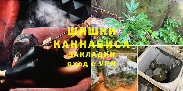 MDMA Абаза