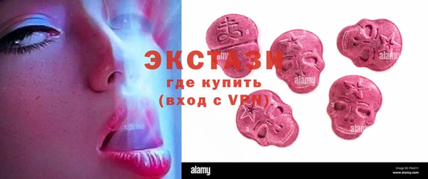 молекула духа Абинск