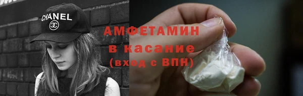 MDMA Абаза