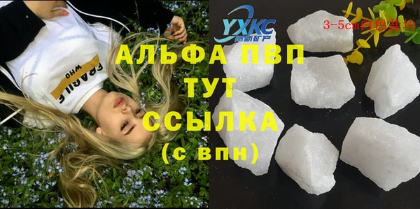 MDMA Абаза