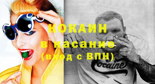 MDMA Абаза