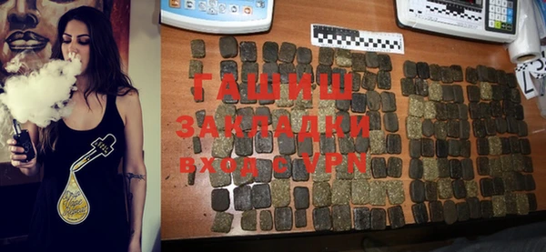 молекула духа Абинск