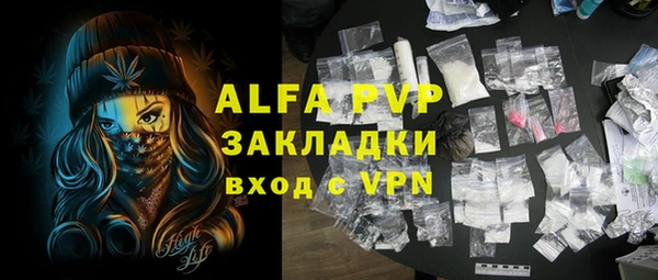 таблы Алексин