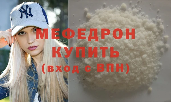 винт Абдулино