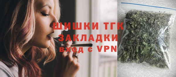 MDMA Абаза