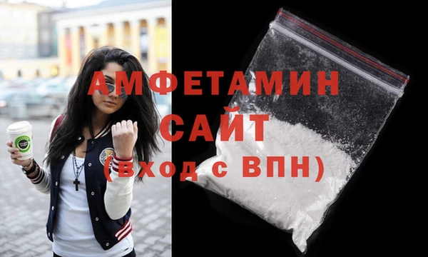 MDMA Абаза
