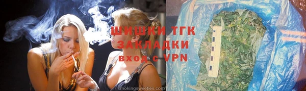 MDMA Абаза