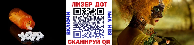 LSD-25 экстази ecstasy Углегорск