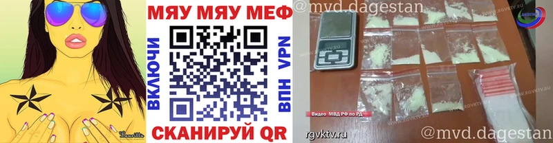 хочу   Углегорск  МЕФ мука 
