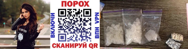 МЕТАМФЕТАМИН винт  Углегорск 
