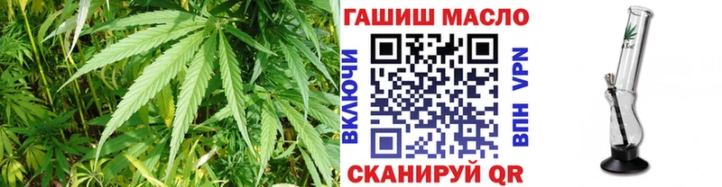 ТГК THC oil  дарнет шоп  Углегорск 