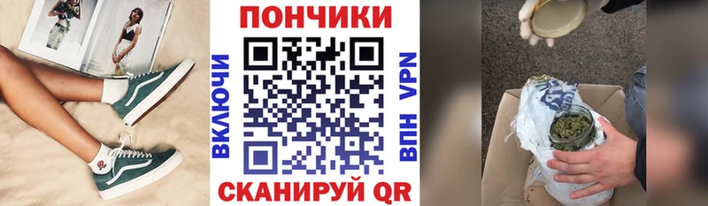 Каннабис THC 21%  ссылка на мегу как войти  Углегорск 